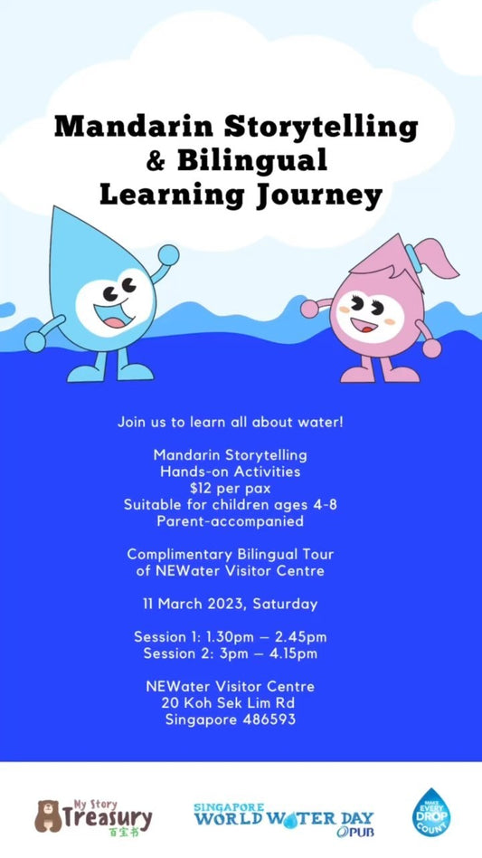 来和我们一起了解有关水的知识吧！ Join My Story Treasury for an afternoon of fun learning about water!