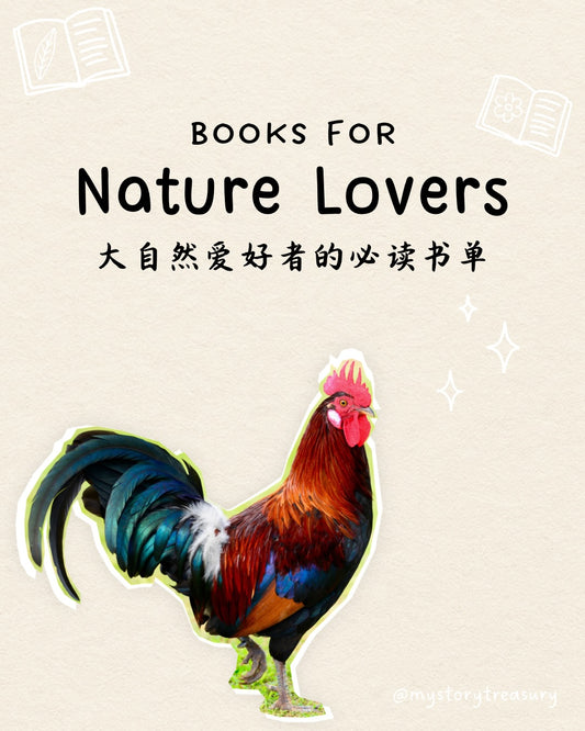 Sharing some of our favourite nature reads