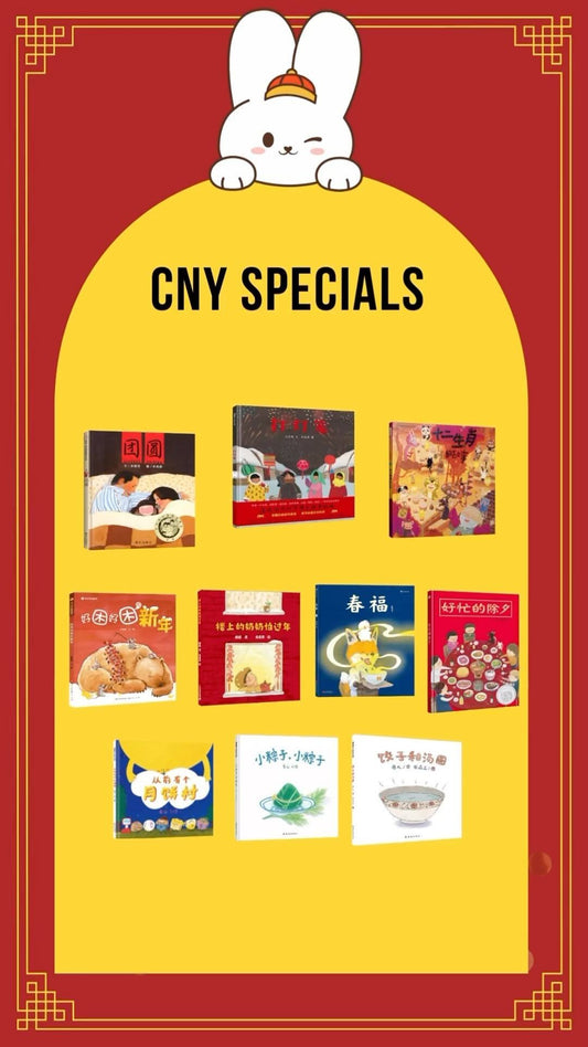 Here are some CNY specials just for you!