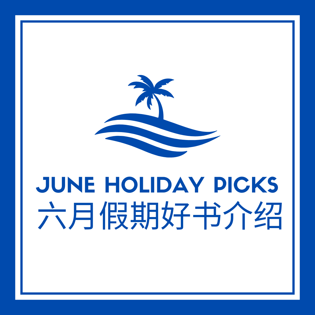 ☀️😎🏖️ June Holiday Picks - sorted by approximate difficulty of language, number of words and age!