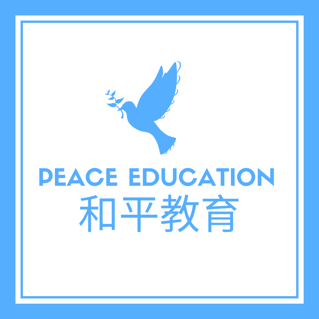 Peace Education 🕊️