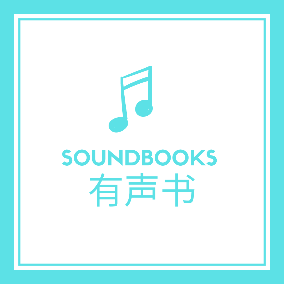 Soundbooks