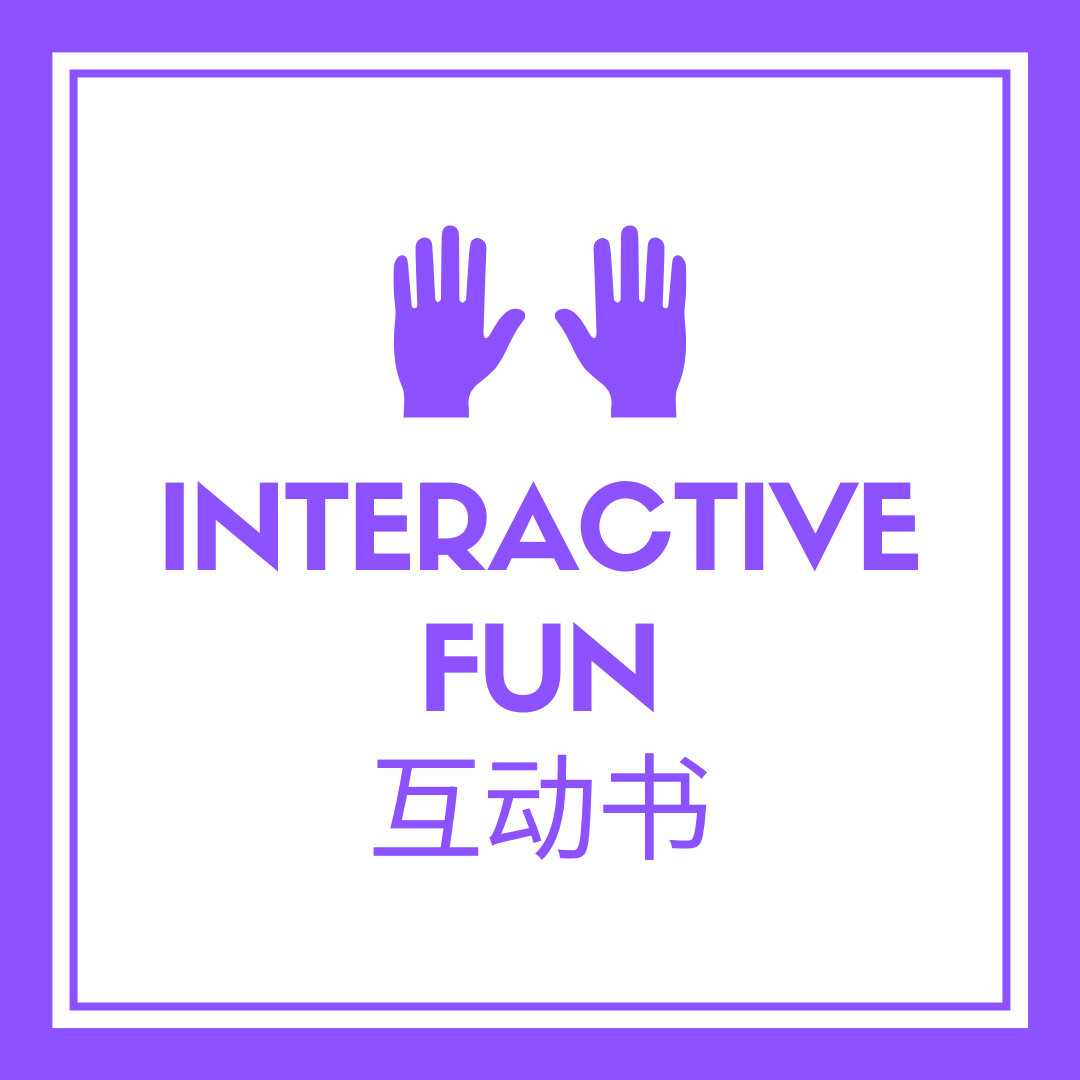 Interactive Fun