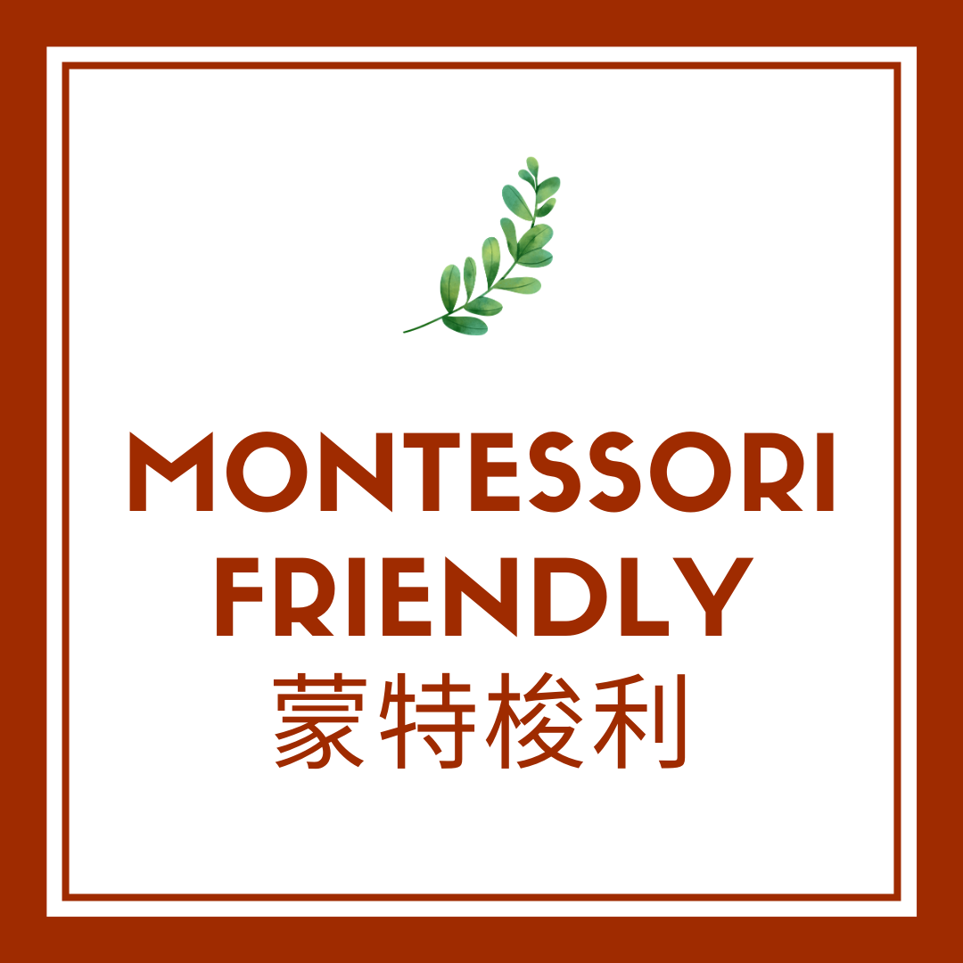 Montessori-Friendly