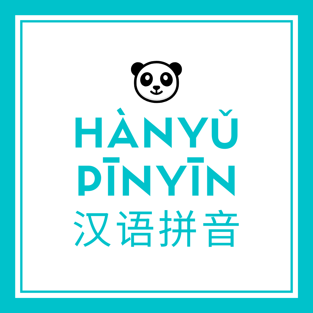 Hanyu pinyin