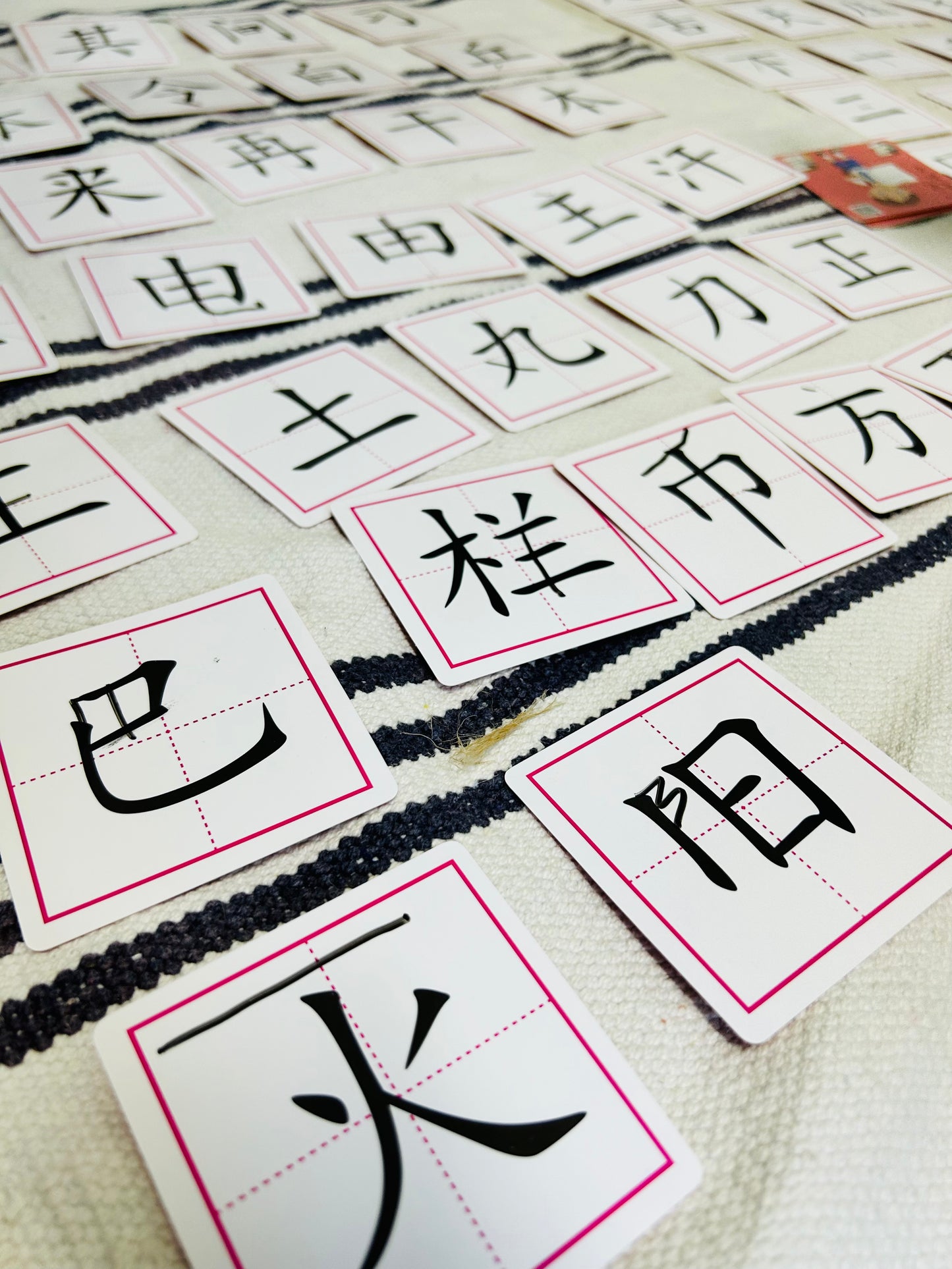 加一笔变新字 Add A Stroke, Make a New Character