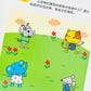 专注力训练贴纸书 Sticker Books for Training Concentration (Set of 6)