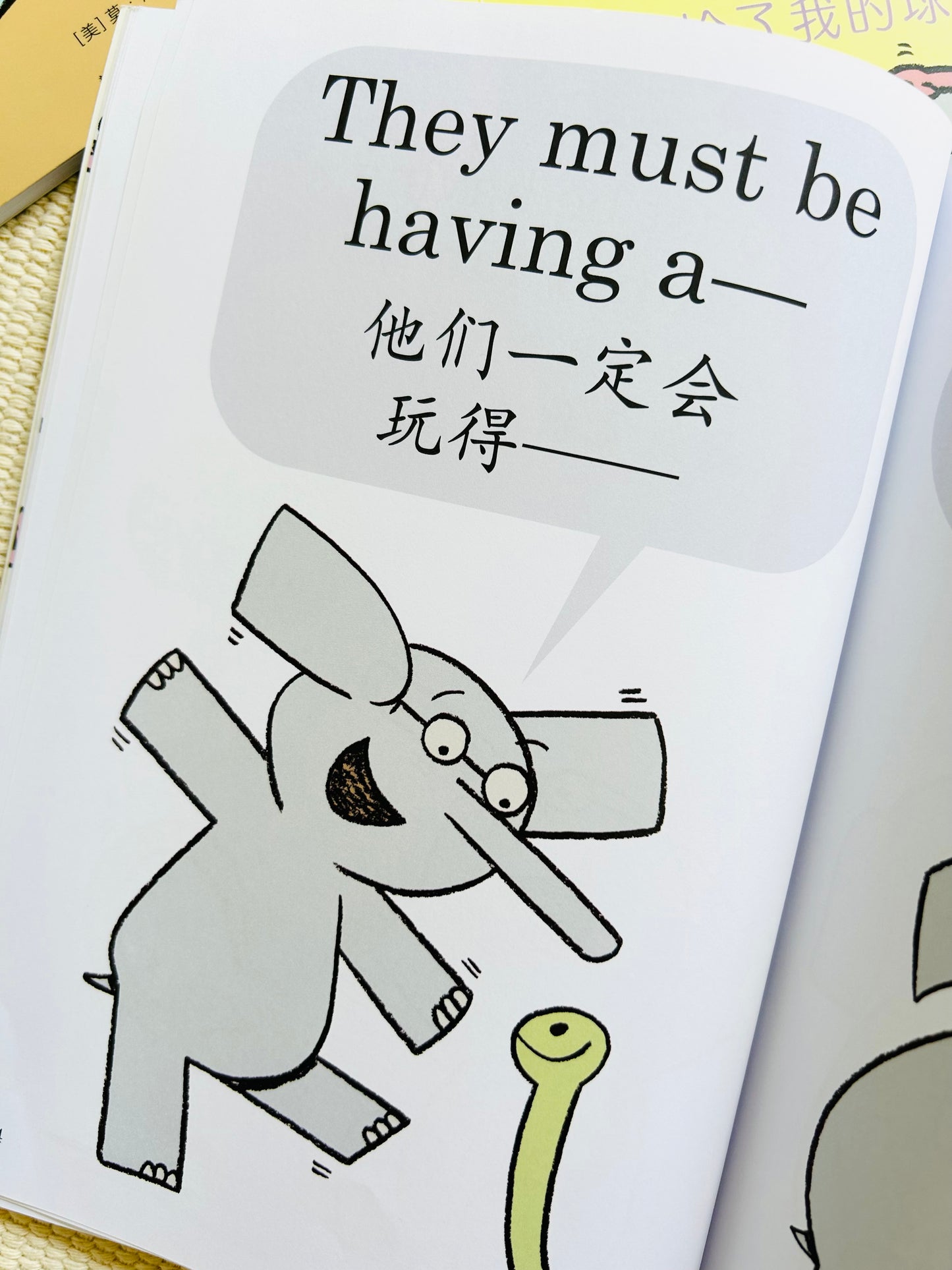 开心小猪和大象哥哥 Elephant and Piggie (Set of 17)