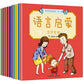 宝宝学说话 - 语言启蒙 Little Ones Learn to Speak (Set of 10)