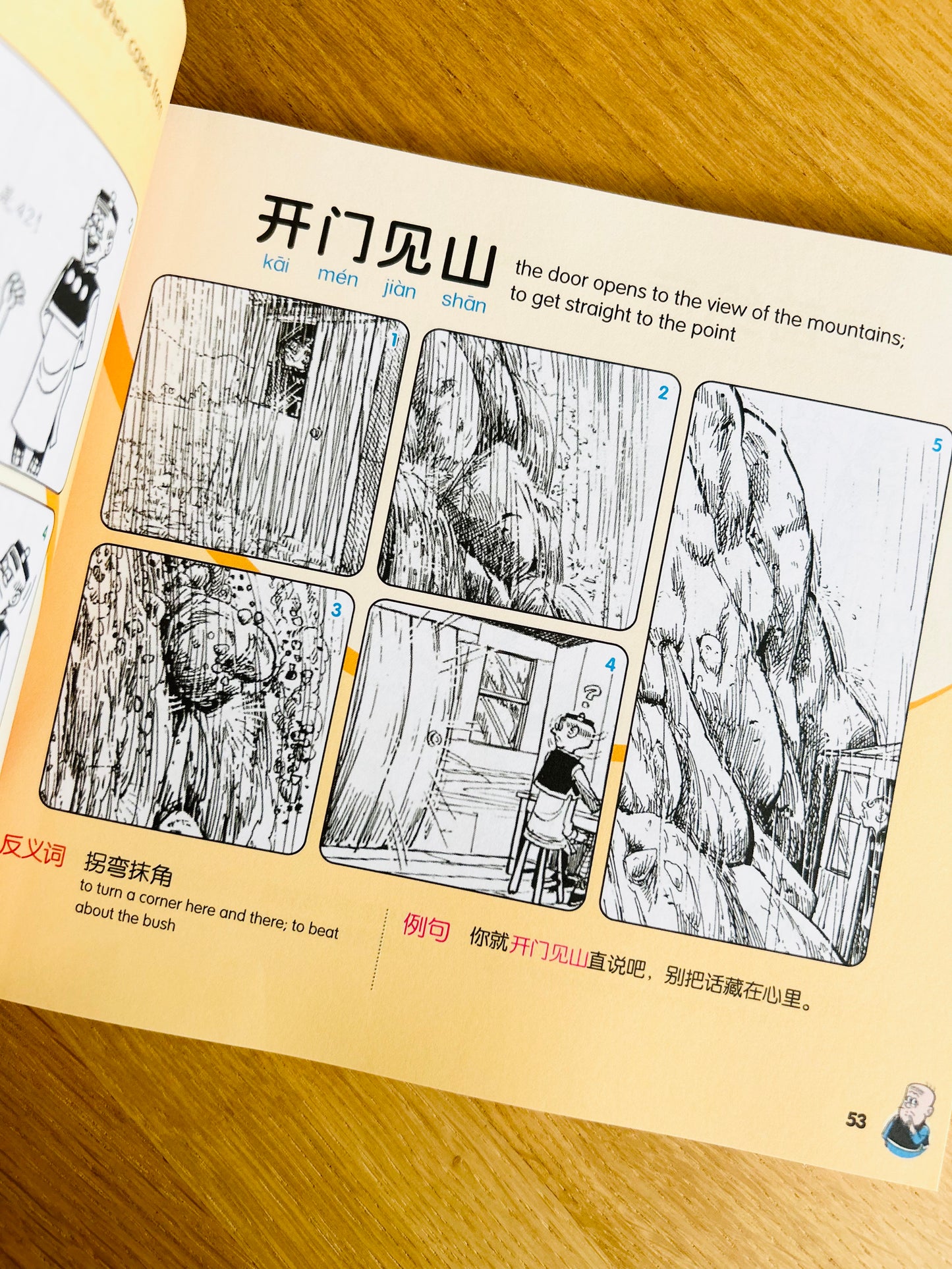 Old Master Q Comics Happy Idioms 老夫子漫画 欢乐成语 (Set of 2)