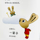 小兔子财商启蒙系列 - 学赚钱，存钱，花钱，捐钱 - 财商启蒙 Moneybunny Series - Teaching Kids About Money (Set of 4)