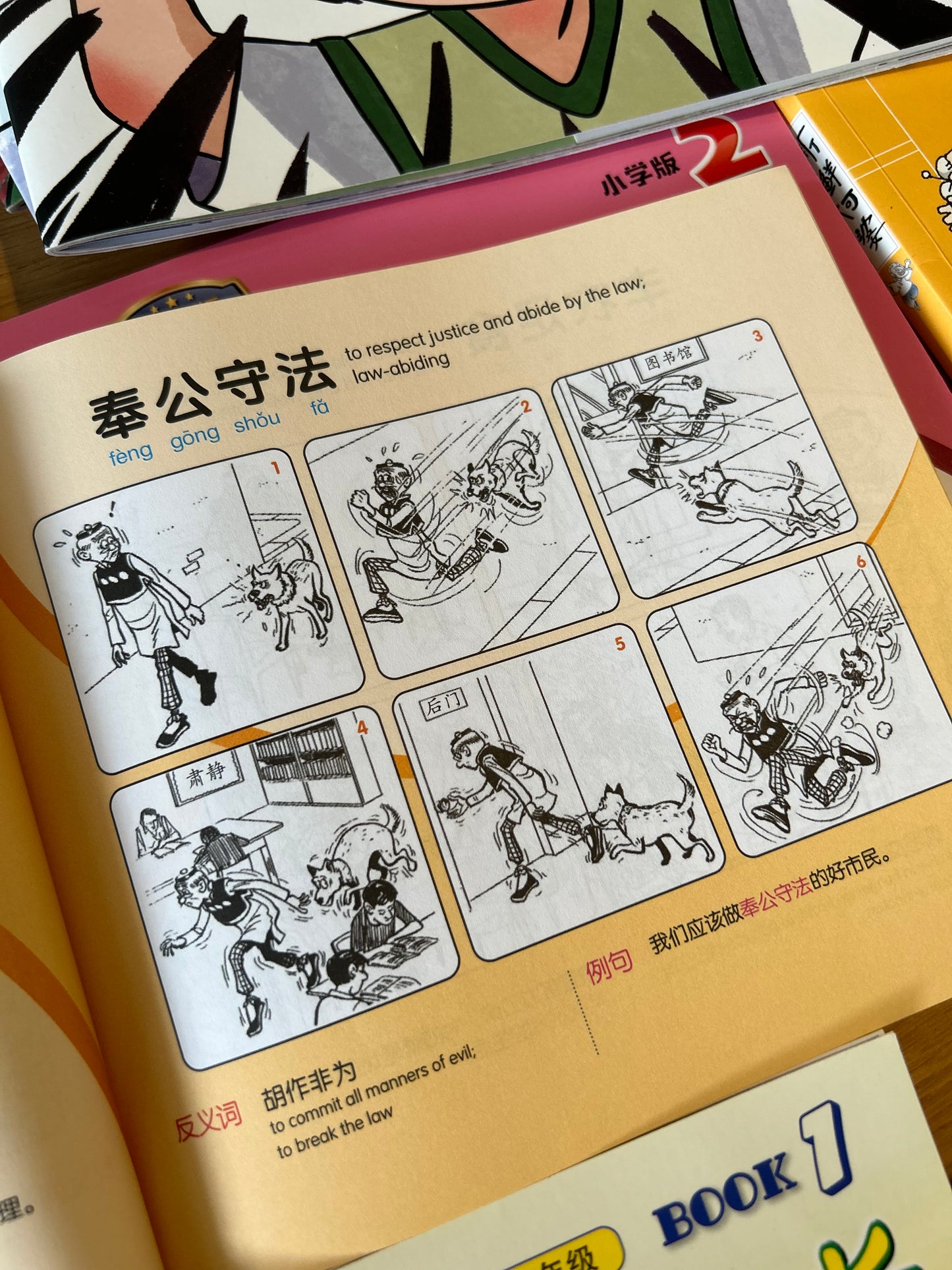 Old Master Q Comics Happy Idioms 老夫子漫画 欢乐成语 (Set of 2)