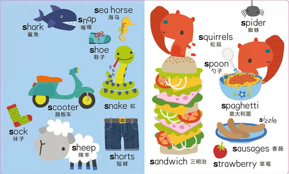 字母+拼音+数字小词典 Bilingual Board Book Dictionaries - Alphabet, Pinyin, Numbers (Set of 3)