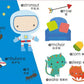 字母+拼音+数字小词典 Bilingual Board Book Dictionaries - Alphabet, Pinyin, Numbers (Set of 3)