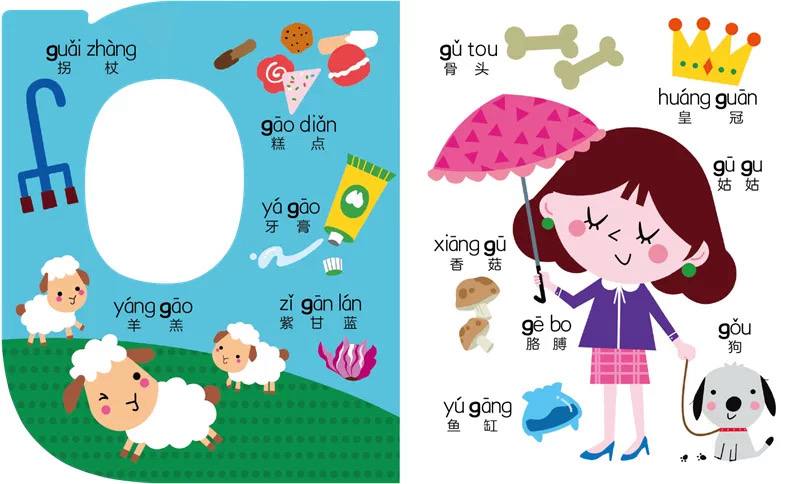 字母+拼音+数字小词典 Bilingual Board Book Dictionaries - Alphabet, Pinyin, Numbers (Set of 3)