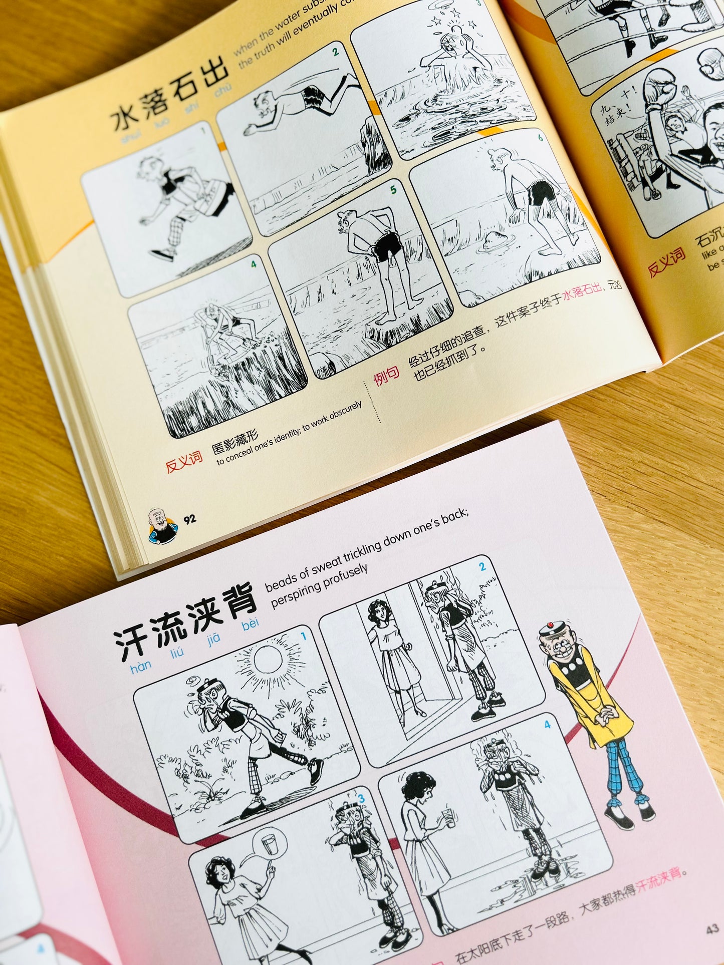 Old Master Q Comics Happy Idioms 老夫子漫画 欢乐成语 (Set of 2)