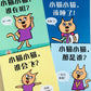 小猫小猫，那是谁？Cat the Cat, Who is That? (Set of 4)