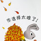 小兔子财商启蒙系列 - 学赚钱，存钱，花钱，捐钱 - 财商启蒙 Moneybunny Series - Teaching Kids About Money (Set of 4)