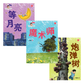 周爷爷童诗选 Grandpa Zhou's Poems for Kids (Set of 3)