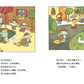 捣蛋鸭 Mischievous Duck (Set of 5)