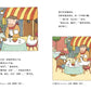 捣蛋鸭 Mischievous Duck (Set of 5)