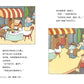 捣蛋鸭 Mischievous Duck (Set of 5)