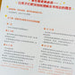 长大我最棒系列 Learning to Get Along (Set of 15)