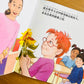 长大我最棒系列 Learning to Get Along (Set of 15)