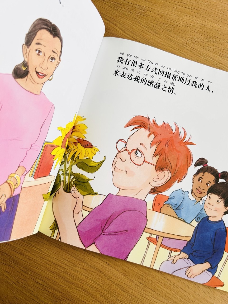长大我最棒系列 Learning to Get Along (Set of 15)