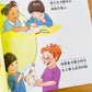长大我最棒系列 Learning to Get Along (Set of 15)