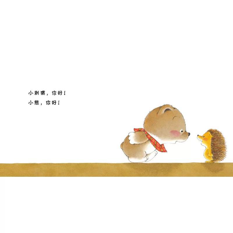 小熊宝宝绘本 Little Bear Series 1 & 2 (Set of 25 books)