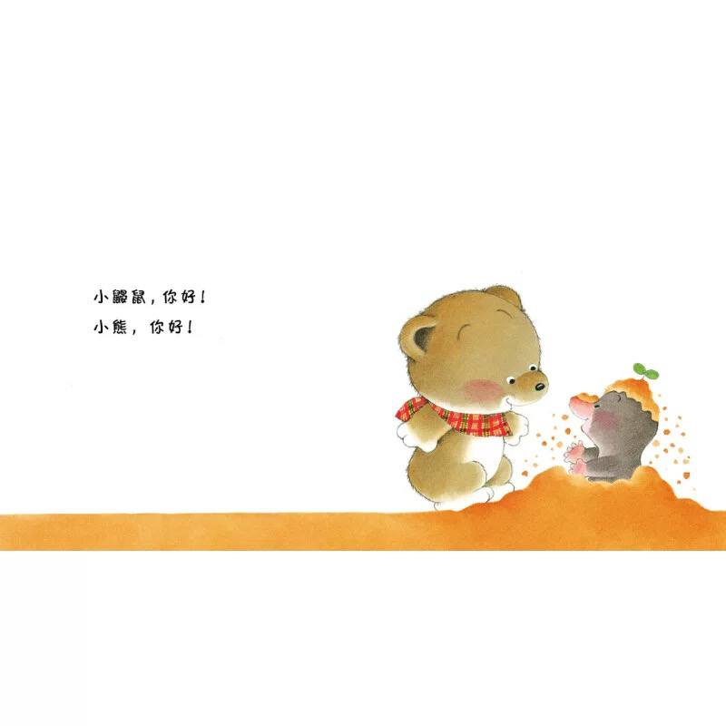 小熊宝宝绘本 Little Bear Series 1 & 2 (Set of 25 books)