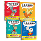 小兔子财商启蒙系列 - 学赚钱，存钱，花钱，捐钱 - 财商启蒙 Moneybunny Series - Teaching Kids About Money (Set of 4)