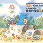 儿童新唱计划: 我们的儿歌画故事 The Nursery Rhymes Project 1, 2, 3 & 4: Paint Our Songs (Set of 4)