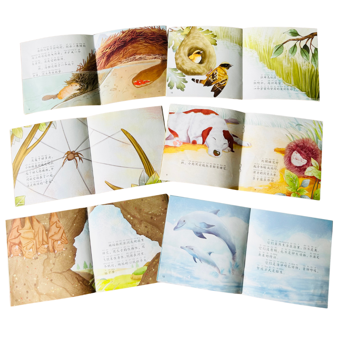 幼儿科普启蒙绘本  Science Picture Books for Children (Set of 60)