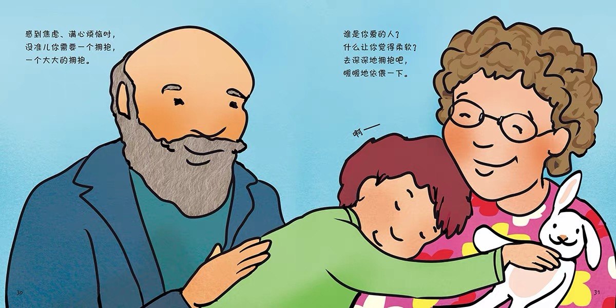 儿童好品德系列 The Best Behaviour Series (Set of 8)