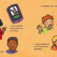 儿童好品德系列 The Best Behaviour Series (Set of 8)