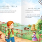 名人绘本故事 Bilingual Biographies of Famous Men and Women (Set of 20)