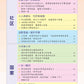 我爱读报 iRead News Junior (Set of 4)