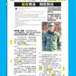 我爱读报 iRead News Junior (Set of 4)