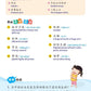 我爱读报 iRead News Junior (Set of 4)