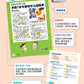 我爱读报 iRead News Junior (Set of 4)