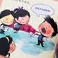 乐中学 情绪智商系列 Learning Chinese With Fun My EQ Readers (Set of 12)