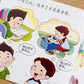 乐中学 情绪智商系列 Learning Chinese With Fun My EQ Readers (Set of 12)