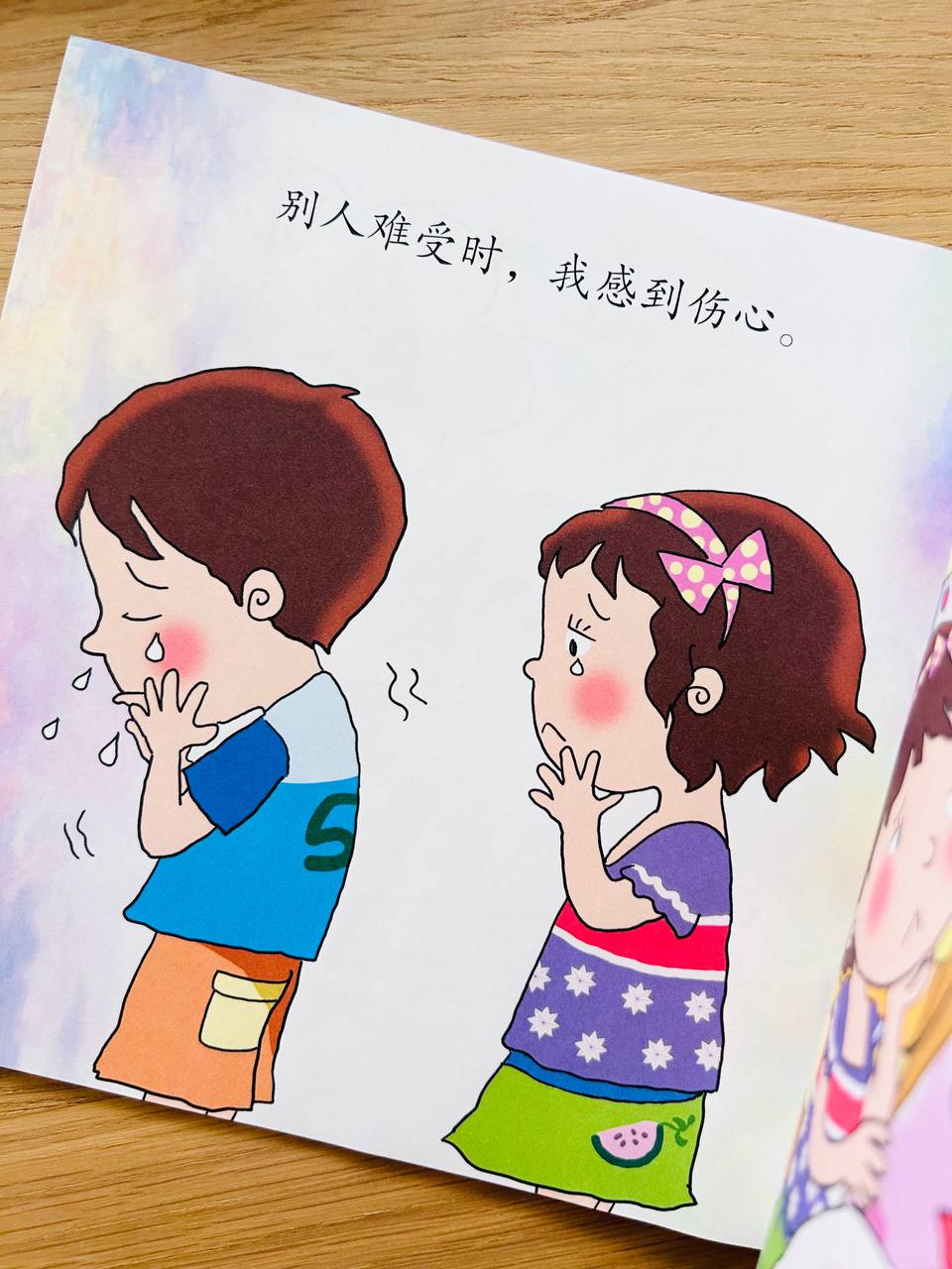 乐中学 情绪智商系列 Learning Chinese With Fun My EQ Readers (Set of 12)