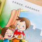 乐中学 情绪智商系列 Learning Chinese With Fun My EQ Readers (Set of 12)