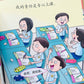 乐中学 情绪智商系列 Learning Chinese With Fun My EQ Readers (Set of 12)