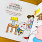 点心侠 Dim Sum Warriors Series