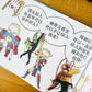 点心侠 Dim Sum Warriors Series