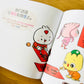 点心侠 Dim Sum Warriors Series